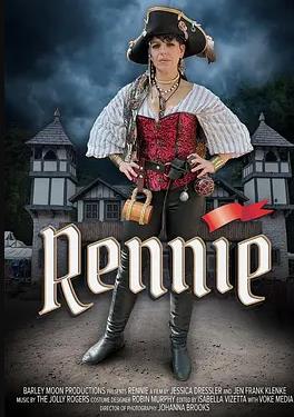 雷妮